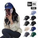 【日本国内配送】【送料無料】ニューエラキャップ NEWERA 韓国 it item ニューエラ 帽子 ベーシックボルキャップ 小顔効果 キャップ ユニセックス デイリー UVカット 帽子 レディース