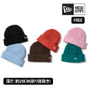 NEW ERA ニューエラ BIG RIB CUFF BEANIE ニット帽 韓国 ビーニー 帽子 ニットキャップ メンズ レディース ニット帽 ワッチ 帽子 折り返し カフビーニー リブ編み 防寒 帽子 ベーシック カラー フリー 13946823など