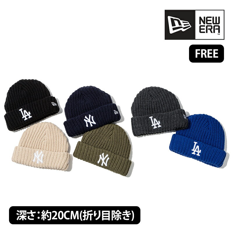 ニューエラ ニット帽 メンズ 送料無料 NEWERA ニューエラ BIG RIB CUFF BEANIE MLB ニット帽 韓国 ビーニー 帽子 ニット キャップ メンズ レディース ニット帽 ワッチ 防寒帽子 折り返し NY LA MLBチームロゴ 刺繍 カフビーニー フリー 13946819など