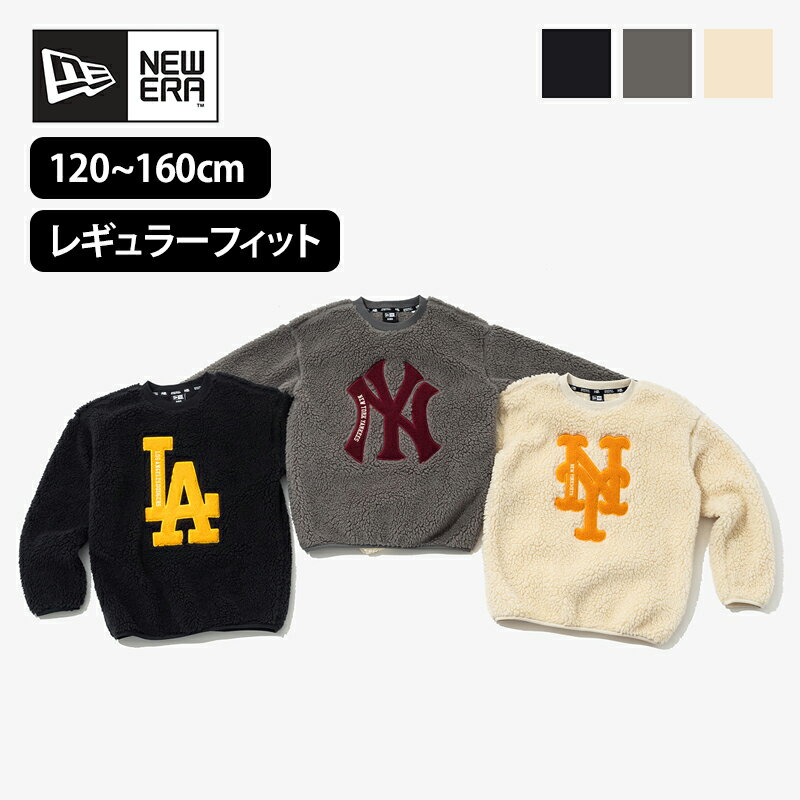 ★SUPER SALE期間ポイント10倍UP!!★送料無料 [NEWERA] [KIDS] ニューエラ APK MLB BASIC BOA RL34 キッズ服 長袖 トレーナー ロングスリーブ ボア素材 女の子 男の子 ジュニア服 トップス 冬 コーデ 韓国 子供服 ジュニア服 軽量 1394709のサムネイル