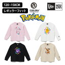 ★5/5限定★エントリーで最大100%ポイントバック 【KIDS】送料無料 NEW ERA ニューエラ キッズ服 長袖 韓国 トレーナー キッズトップス 子供用...