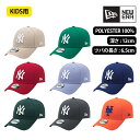 送料無料 NEWERA【KIDS】9FORTY ニューエラ 韓国 キャップ MLB ロゴ NY ニューヨークヤンキース 帽子 女の子 男の子 ベイスボールキャップ K 940 MLB BASIC NEYYAN カジュアル 日よけ 旅行 アウトドア 8色 135706