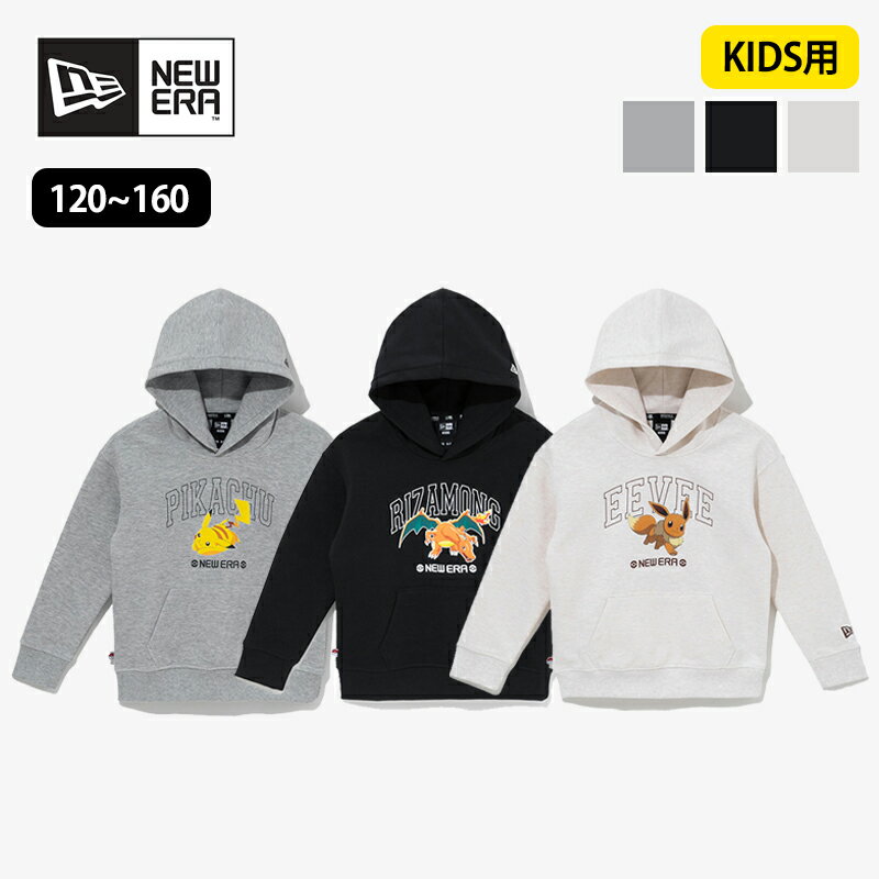 NEWERA【KIDS】【POKEMON】ニューエラ キッズ 韓国 スウェットシャツ フード付きTシャツ フーディ 長袖 子供服 キッズ服 ブランド キッズ気人 ポケモン コラボ キャラクター レギュラーフィット N1396608