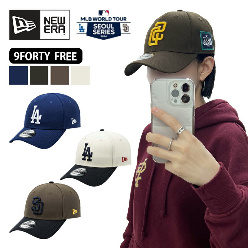 ニューエラ 9FORTY FREE 帽子 キャップ 100％ポリエステル MLB ソウルシリーズ メンズ レディース LA SD ボールキャップ 日よけ 小顔効果 カップル 黒 紺 14357911 14356691 14356690 14357910