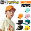 ֥˥塼 NEW ERA KIDSڴڹ POKEMON COLLECTION K 950 POKEMON 92 K 940UN POKEMON FACE ڹ񥭥åʥåץХåå ݥ˹ҥϥƥλ ˤλҥå100 ͵ CHILD YOUTH 7 KIDS 9FIFTY KIDS 9FORTY UNSTRUCTUREDפ򸫤