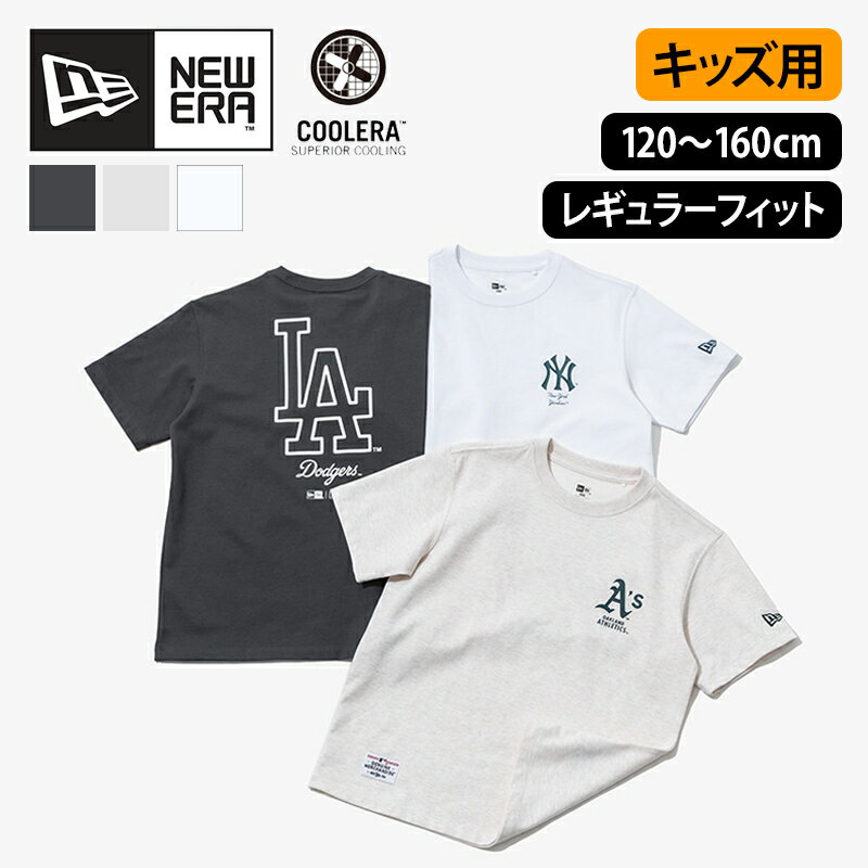 【KIDS】送料無料 NEW ERA ニューエラ APK MLB LETTER RS42 キッズ服 半袖 Tシャツ 韓国 カットソー キッズトップス プリント半袖Tシャツ 子供用 女の子 男の子 ブランド 春 夏 ガールズ スポーツウェア アウトドア こどもの日 1431026