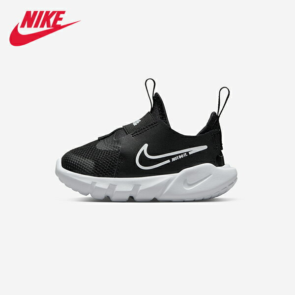 [送料無料][ナイキキッズ] NIKE FLEX RUNNER 2 TDV DJ6039-002 ナイキ フレックス ランナー2 TDV ベビースニーカーベビーシューズ