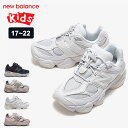 楽天bimishop送料無料 NEWBALANCE KIDS ニューバランス キッズ ジュニア スニーカー シューズ 冬コーデ 女の子 男の子 ランニングシューズ スポーツ ジュニア 運動靴 オススメ 人気 おしゃれ 足幅ワイド 17cm PV9060