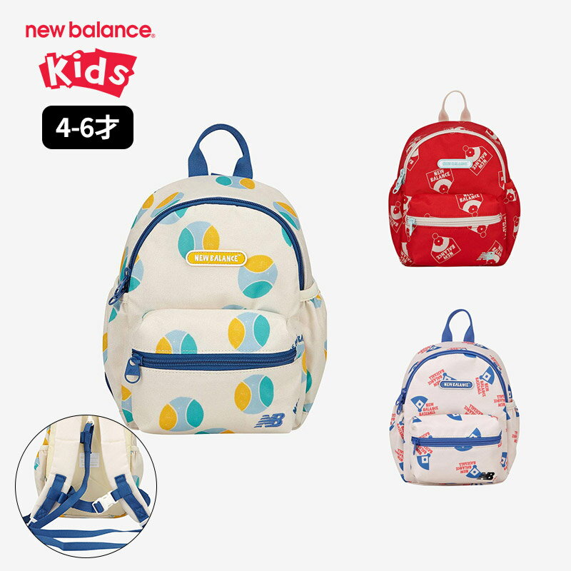 楽天bimishopNEWBALANCE KIDS ニューバランス キッズ ジュニア Pattern Backpack 通園かばん リュック リュックサック かばん サイドポケット チェストベルト 男の子 女の子 新商品 ブランド ピクニック 遠足 迷子ひも 乳幼児 NK8AES502U