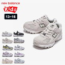 送料無料 NEWBALANCE KIDS ニューバランス キッズ ベビー スニーカー シューズ 冬コーデ 女の子 男の子 ランニングシューズ スポーツ ジュニア 運動靴 オススメ 人気 おしゃれ 足幅ワイド 13cm…