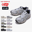 送料無料 NEWBALANCE KIDS ニューバランス キッズ ジュニア スニーカー シューズ 冬コーデ 女の子 男の子 ランニングシューズ スポーツ ジュニア 運動靴 オススメ 人気 おしゃれ 足幅ワイド 17cm pz530