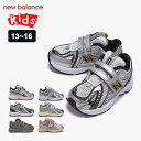 楽天bimishop送料無料 NEWBALANCE KIDS ニューバランス キッズ ベビー スニーカー シューズ 春 コーデ 女の子 男の子 ランニングシューズ スポーツ ジュニア 運動靴 オススメ 人気 おしゃれ 足幅ワイド 13cm IV1906