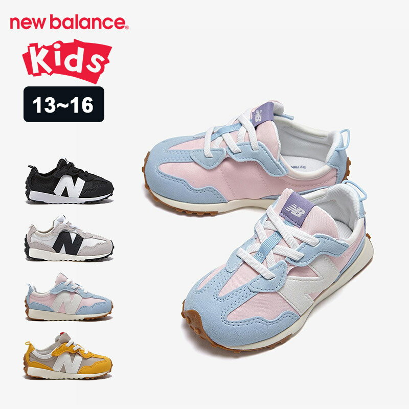 楽天bimishop送料無料 NEWBALANCE KIDS ニューバランス キッズ ベビー スニーカー シューズ 春 コーデ 女の子 男の子 ランニングシューズ スポーツ ジュニア 運動靴 オススメ 人気 おしゃれ 足幅ワイド 13cm NW327