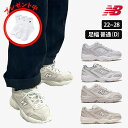 楽天bimishop★数量限定プレゼント中★送料無料 NEW BALANCE ニューバランス452 WX452RM WX452SR 男女兼用メンズレディース トレーニングシューズ ベストセラー カップルシューズ ユニセックス運動靴 デイリー 100％正規品 wx452rm wx452sr