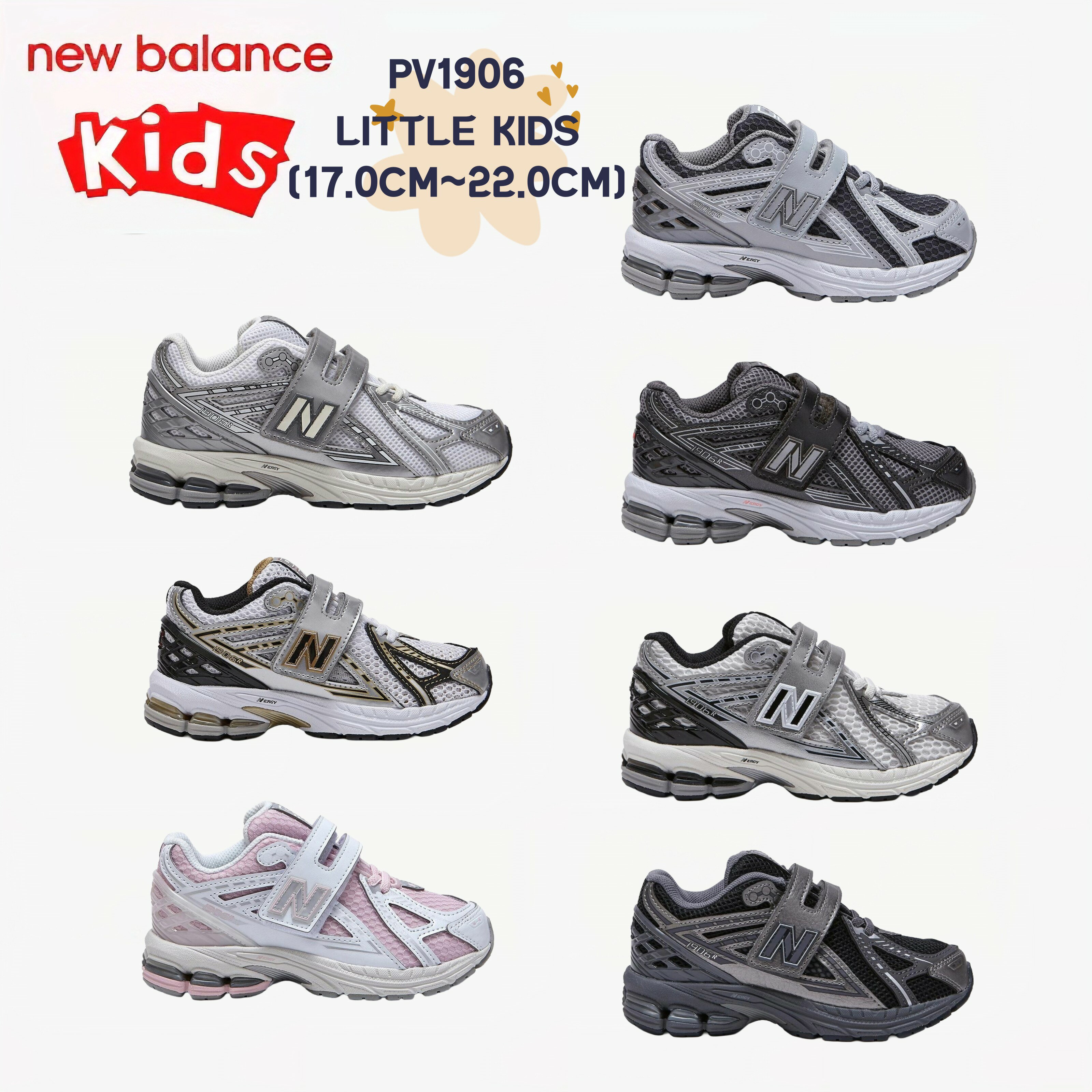 ニューバランス キッズ 1906 PV1906 ニューバランス1906 女の子 男の子 ニューバランス キッズ 1906 ランニングシューズ スポーツ ジュニア 運動靴 オススメのサムネイル