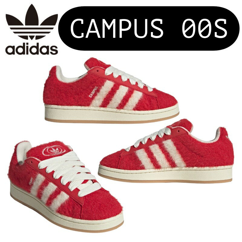 アディダス キャンパス00s CAMPUS 00S スケートボードシューズ スニーカー アディダス 基本アイテム