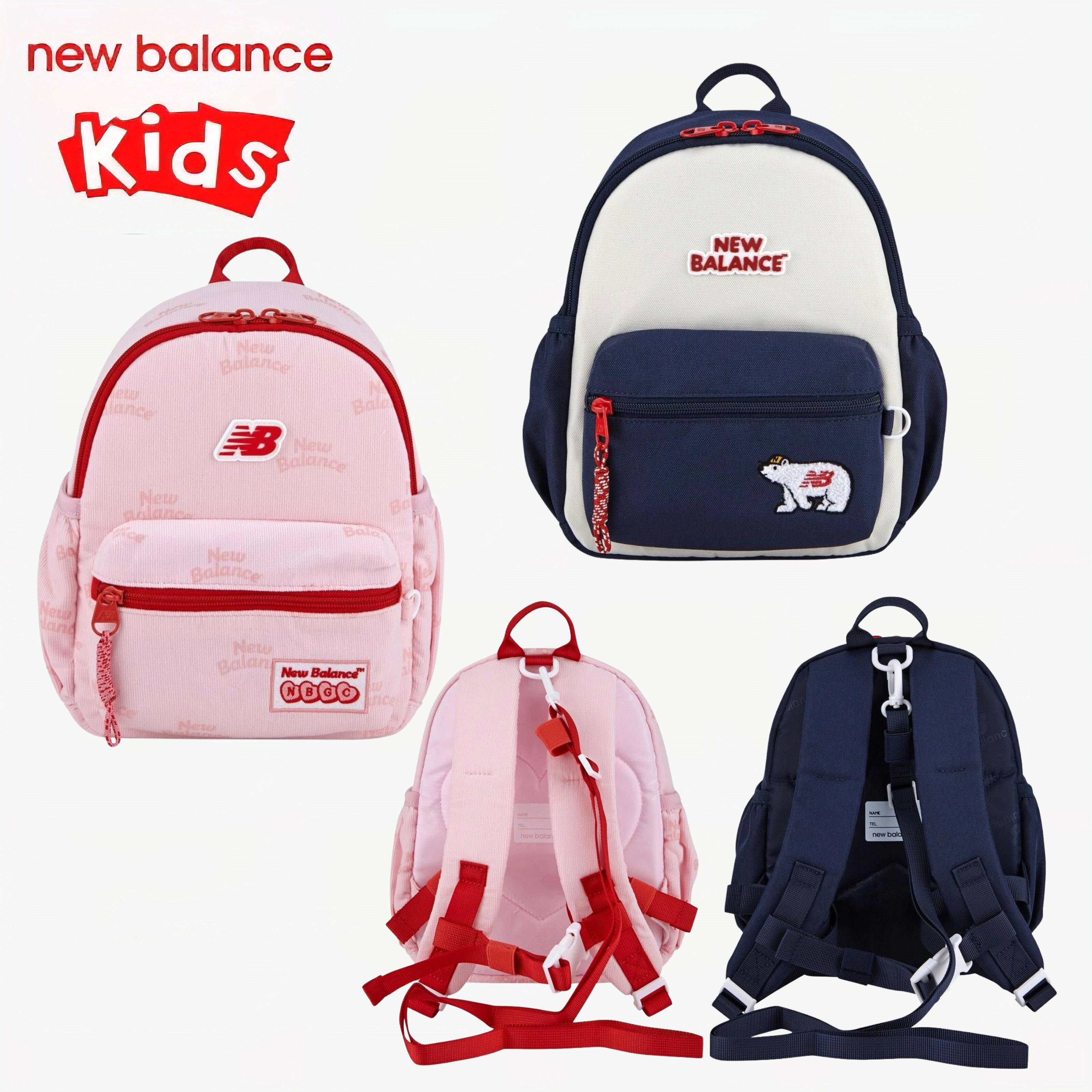 ★最大1,000円OFFクーポン配布中 ニューバランス キッズ リュック ミニ 美白パック MINI BACK PACK 迷子防止 紐付き 補助バッグ