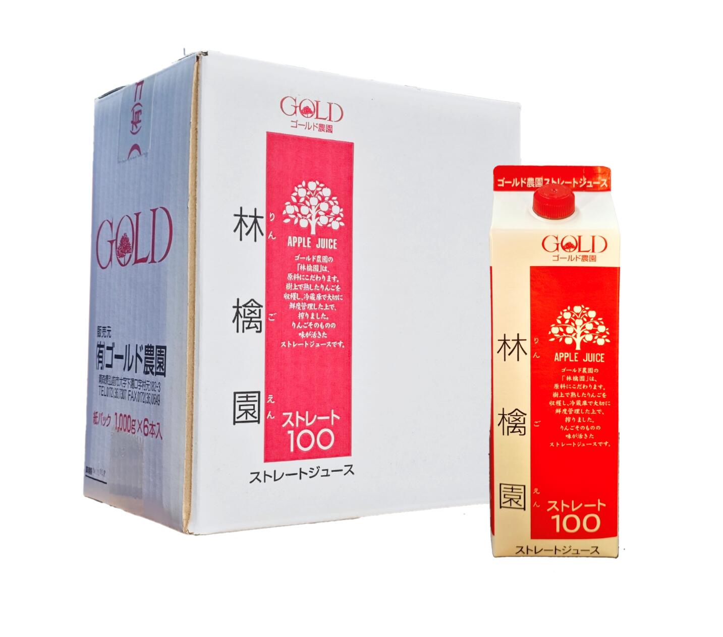 ゴールド農園 ストレート100％ジュース　林檎園6本