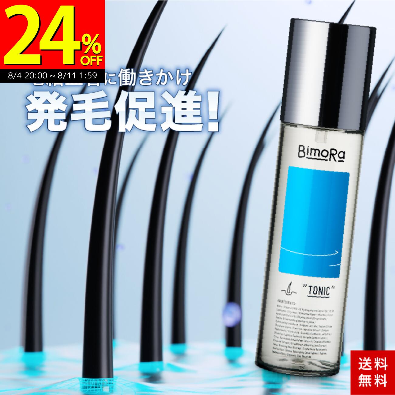 商品画像1
