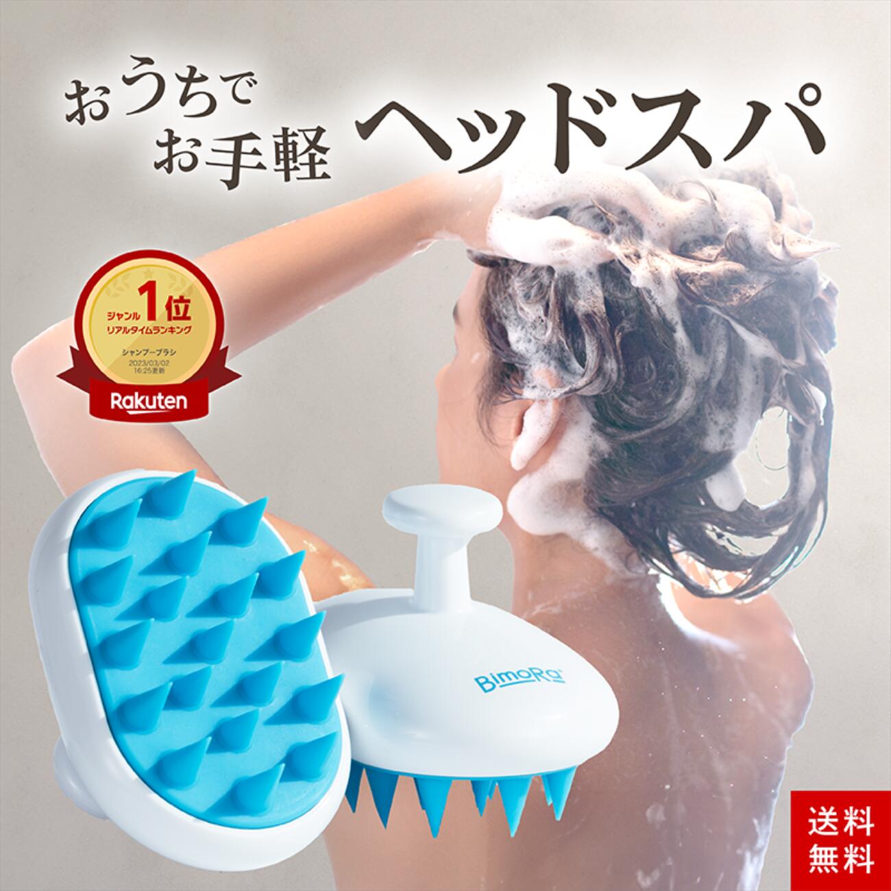 【300円OFFクーポン配布中】シャンプーブラシ シリコンブラシ 頭皮マッサージ お風呂 ブラシ 肩こり かため リフトア…