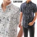 半袖シャツ ストレッチ ボタンダウン 大理石柄 メンズ 紺/白 ブルーS〜XXL 大きいサイズも入荷 きれいめ 着こなし 父の日 プレゼント