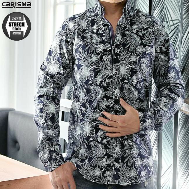 花柄 長袖シャツ ストレッチ ボタンダウン メンズ 紺/白 S〜XXL 大きいサイズも入荷 きれいめ 着こなし