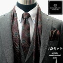 ネクタイ ストール ハンカチーフ 3点セット エンジ アーガイル チェック