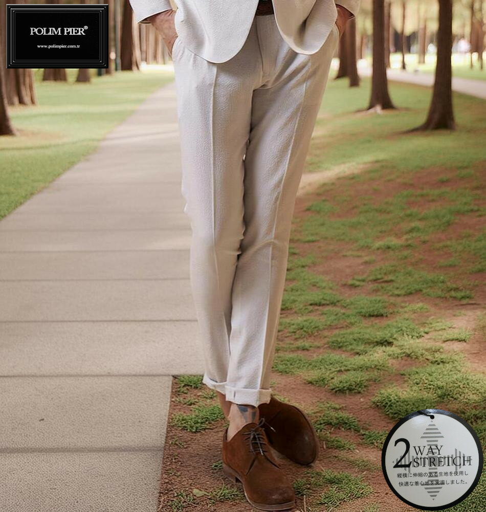 スラックススリムベージュビジネスパ...