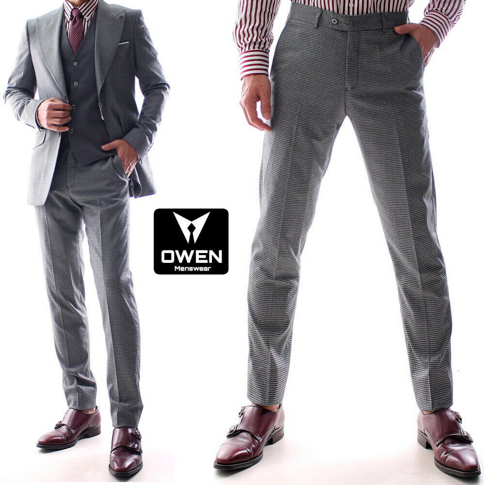 スラックス スキニー スリムパンツ メンズ ビジネスパンツ ジャケパン 細身/グレー/チェック 大きいサイズも入荷 春/秋/冬