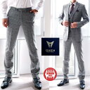 スリム スラックス ストレッチ メンズ 紺/白 ノータック ビジネスパンツ ジャケパン テーパード 大きいサイズも入荷