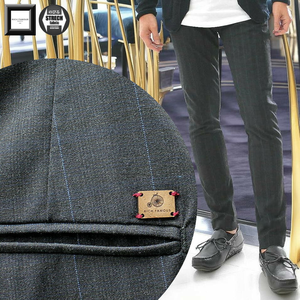 Rakuten - イージーパンツ スラックス スリム テーパード チェック ピンストライプ カジュアルパンツ 黒 メンズ 大きいサイズも入荷 30～38インチ