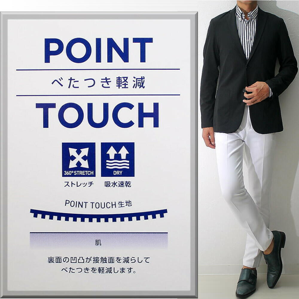 テーラードジャケット メンズ ストレッチ素材 黒 春/夏/秋 裏地無し カジュアル