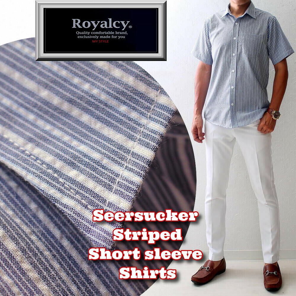 シアサッカー 半袖シャツ メンズ ストライプ 白/紺 綿混 クールビズ メール便