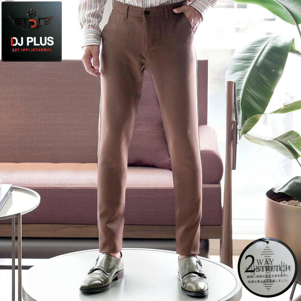 Skinney Pants - スラックス スキニー スリム パンツ ストレッチ メンズ 茶 春/秋/冬 ジャケパン 大きいサイズも入荷　ノータック 無地/ビジネス