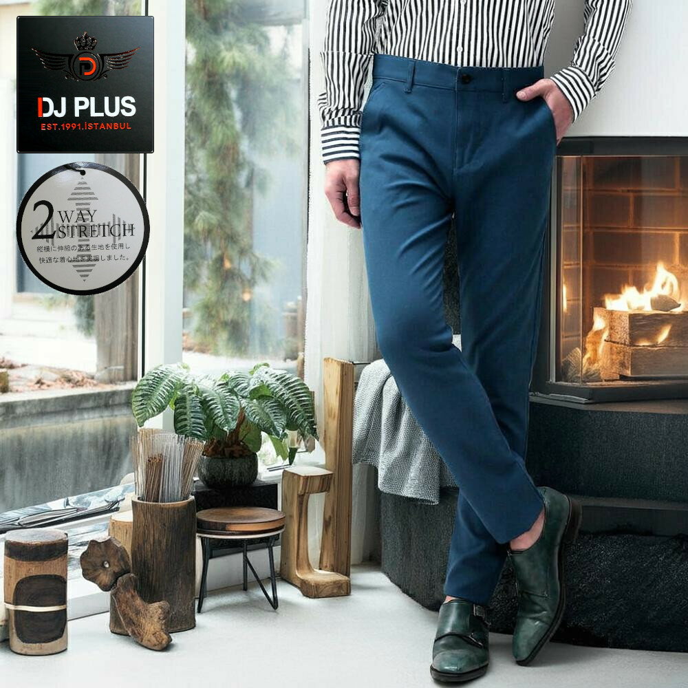 Rakuten - スラックス スキニー スリム パンツ ストレッチ メンズ 青 ブルー 春/秋/冬 ジャケパン 大きいサイズも入荷　ノータック 20代 30代 40代 50代 60代 70代