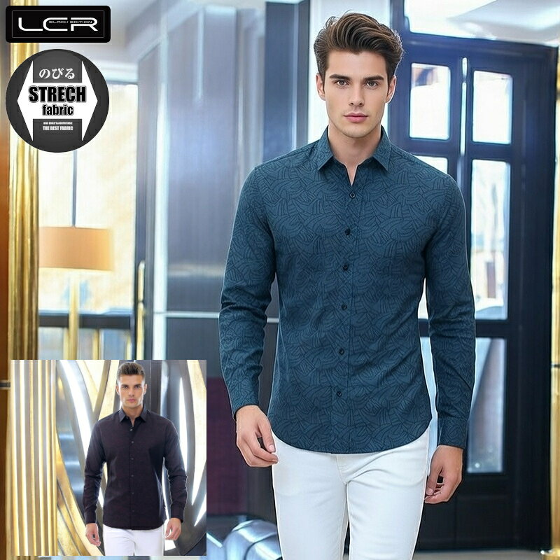 柄シャツ メンズ 長袖 長袖シャツ メンズ ストレッチ　ドット 幾何学模様　青/白/...