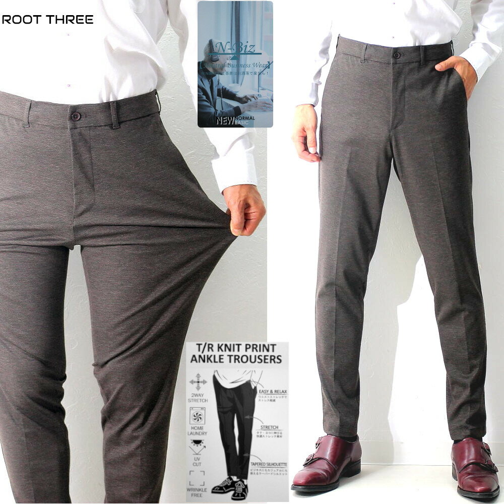 スラックス セットアップ ズボン テーパード イージーパンツ ストレッチ素材 グレー メンズ ビジネスパンツ ウォッシャブルタイプ 春/秋/冬 ゴルフ