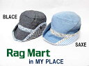 SALE! 50%OFF!! 2018春夏 RAG MART ラグマート UVテンガロンハット:48cm,50cm,52cm:1685916