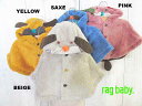 SALE!50%OFF!! 2019秋冬 RAG MART ラグマート ラグベビー アニマルフードボアマント:80cm,90cm:1193004