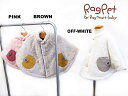SALE!50%OFF!! 2019秋冬 RAG MART ラグマート Rag Pet ファーリバーシブルマント:フリー:1193522