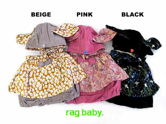 SALE!50%OFF!!2020H~@RAG MART O}[g ragbaby OxCr[ Lbvxr[pcZbgF80cmF1203016B