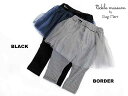 SALE!50%OFF!!RAG MART ラグマート tickle museum ティックルミュージアム チュール付きレギンスパンツ:80cm,90cm:12...