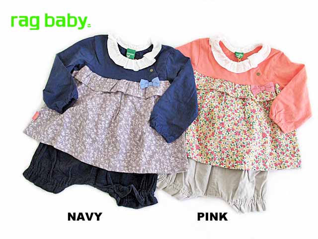 SALE!50%OFF!!2022H~@RAG MART O}[g ragbaby OxCr[ `jbNu}ZbgF80cm,90cmF1823015