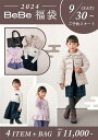 ※再入荷残り90cm100cm110cm※[公式]　2024NewYear 新春福袋　BEBE　BeBe　べべ：90cm〜150cm