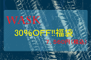 SALE 30%OFF 2014NewYear 新春福袋 WASK ワスク :90cm?120cm