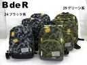 在庫処分!SALE! 60%OFF!! BdeR eくん迷彩柄リュック:1974-96095