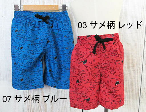 SALE! 50%OFF ※返品交換不可　BdeR　ビーデアール 　柄ナレスイムパンツ：100-130c...