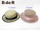 SALE!60%OFF!! BdeR ☆ チュール付き ペーパーハット☆ :1974-81055