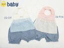 SALE!! 50%OFF! 2018秋冬　e-baby イーベビー　スタイ＆ブルマセット　女の子用　：1822-95513