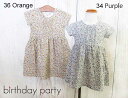 2020春夏　birthdayparty　バースデーパーティ　小花柄フリルワンピース　80〜120cm：1461-06019・1481-06011